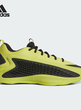 Adidas/阿迪达斯正品ANTHONY 男女耐磨缓震时尚专业篮球鞋JS1778