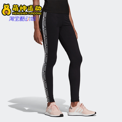 Adidas/阿迪达斯正品三叶草女士中腰印花紧身训练运动长裤EC0750
