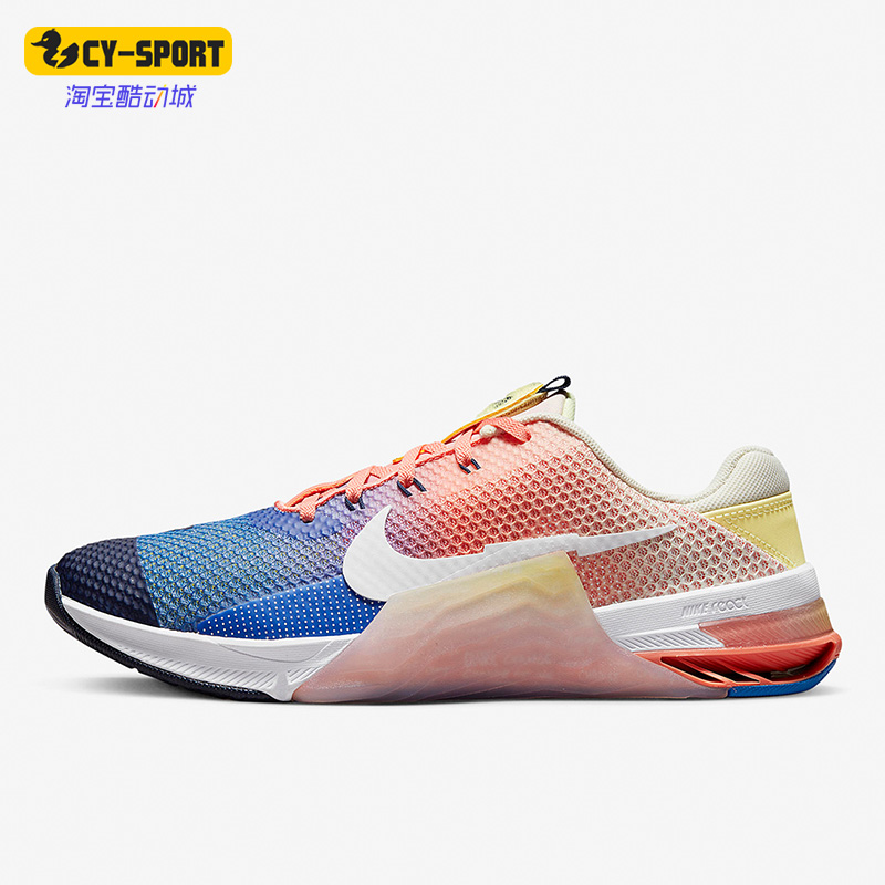 男女运动耐磨综合训练鞋