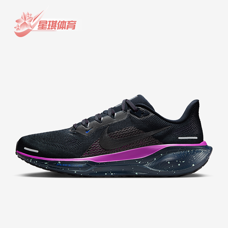 Nike/耐克正品Pegasus 41男士轻盈缓震经典网眼跑步鞋HQ7972-400