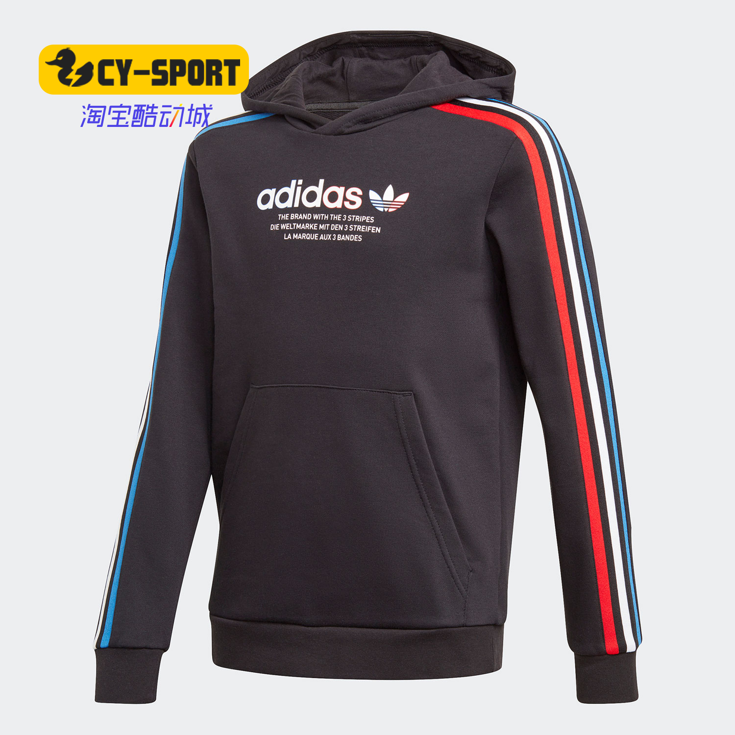 Adidas/阿迪达斯正品三叶草新款 HOODIE 大童装运动卫衣GN7496