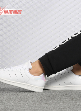 Adidas/阿迪达斯正品三叶草女新款STAN SMITH休闲板鞋CP9716