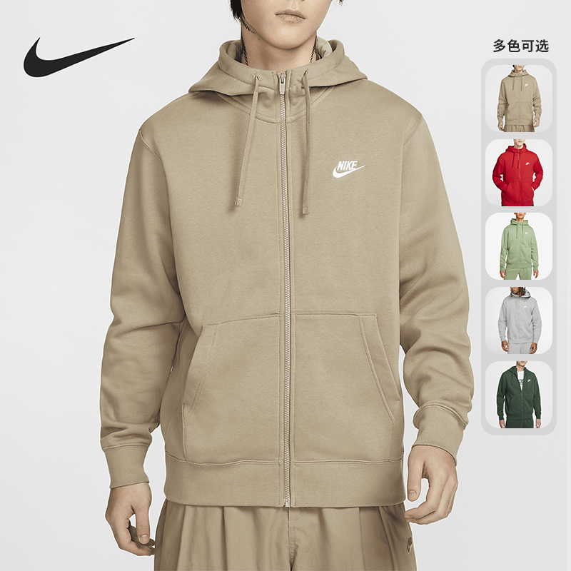 Nike/耐克男子连帽外套