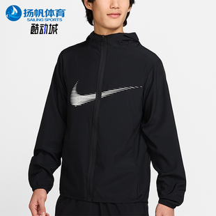 Nike/耐克正品Dri-FIT男士连帽长袖经典运动夹克外套HJ3072-010