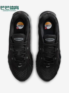 Nike/耐克正品Air Max Dn8男士运动低帮减震日常休闲鞋IB6381-002