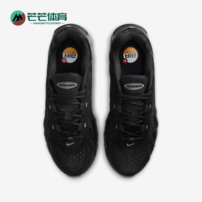 Nike/耐克正品Air Max Dn8男士运动低帮减震日常休闲鞋IB6381-002