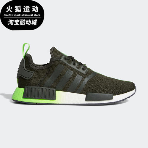 Adidas/阿迪达斯正品男子STAR WARS NMD_R1运动休闲鞋FW3935