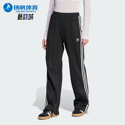 Adidas/阿迪达斯正品三叶草女士针织直筒中腰休闲运动长裤KB2984
