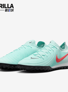 Nike/耐克正品GX2 PRO男女比赛训练运动飞盘足球鞋FJ2583-300