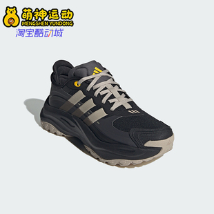 Adidas 新款 男女复古缓震运动厚底跑步鞋 JH7208 阿迪达斯正品