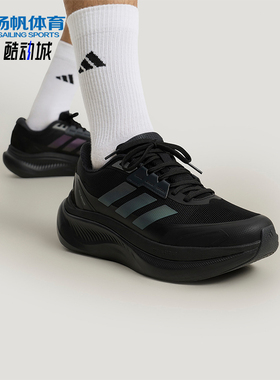 Adidas/阿迪达斯正品DREAMCUSHION男女透气稳定通勤休闲鞋KJ8097