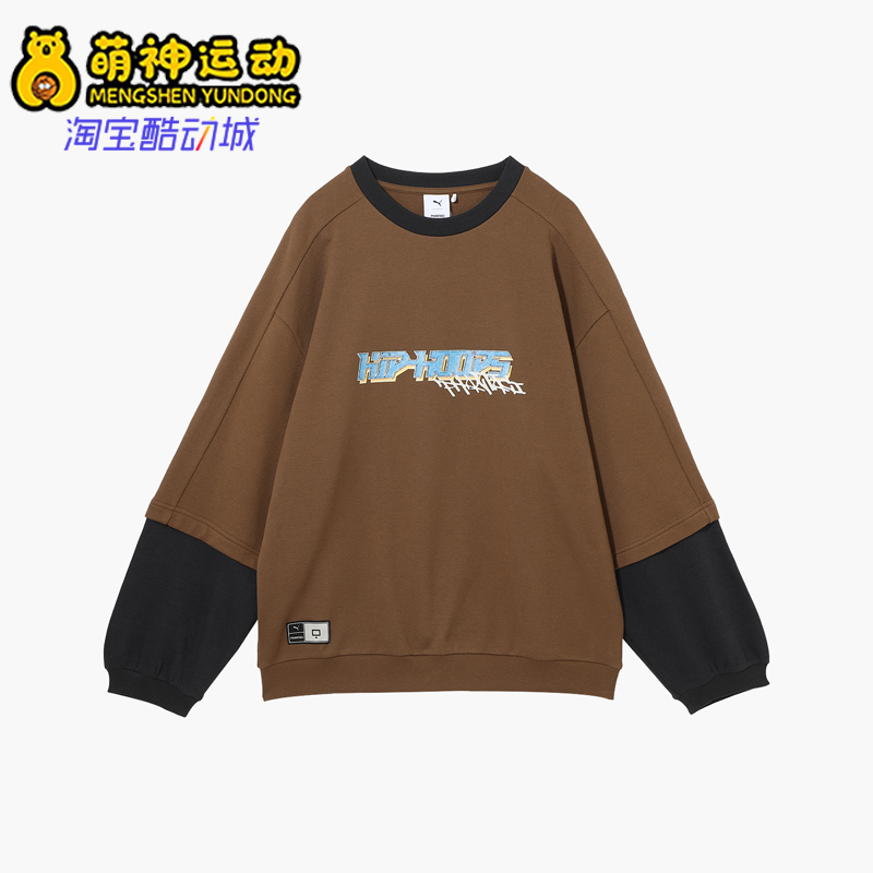 Puma/彪马正品PHANTACI男女复古针织运动经典拼接卫衣631405-65