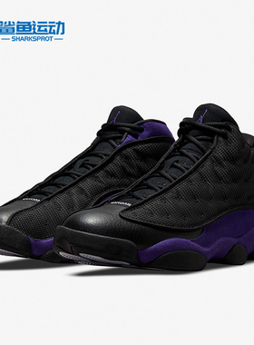 Nike/耐克正品Air Jordan 13 AJ13男子实战篮球鞋DJ5982-015