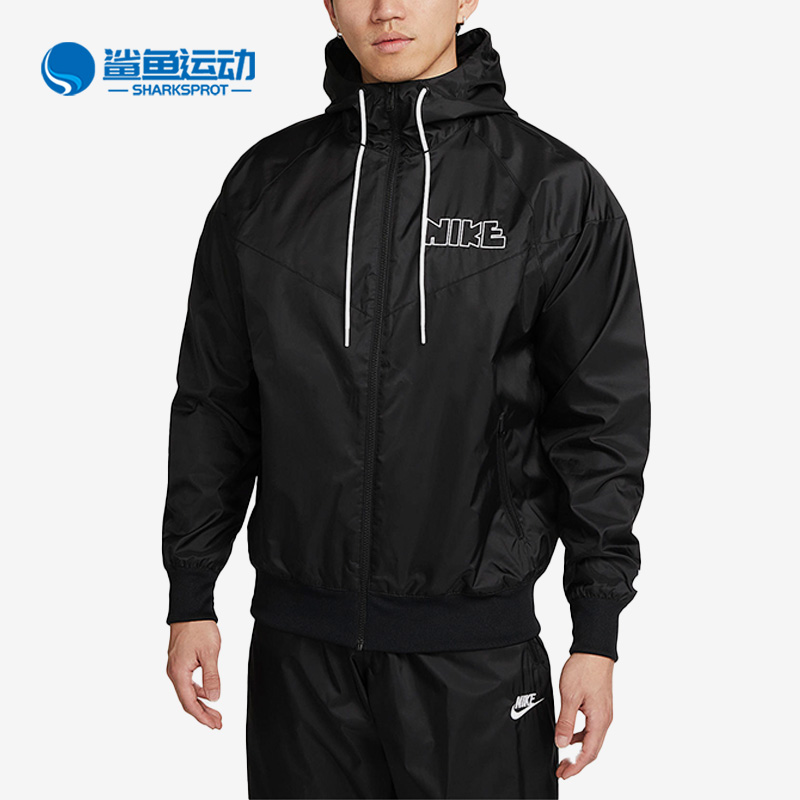 Nike/耐克正品新款男子训练休闲运动连帽夹克外套 DX0695-010