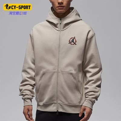 Nike/耐克正品JORDAN男士休闲连帽印花针织运动外套IR0112-236