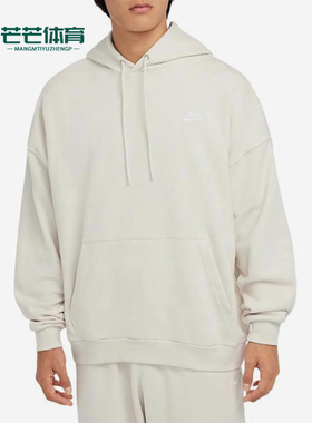 Nike/耐克正品2025冬季款男士日常连帽套头耐穿卫衣HJ1817-104