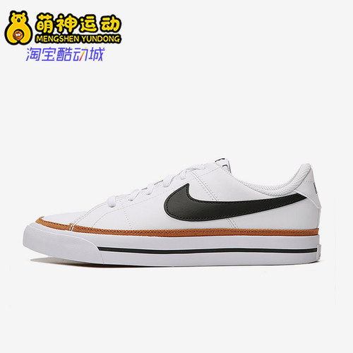 Nike/耐克正品Court Legacy大童简约低帮经典运动鞋DA5380-102