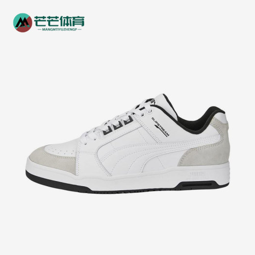 彪马正品男女休闲板鞋