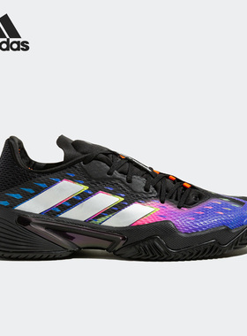 Adidas/阿迪达斯官方正品男子舒适运动休闲低帮耐磨网球鞋GY1445