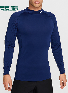 Nike/耐克正品春秋Dri-FIT男士运动 亲肤立领长袖T恤FB7909-492