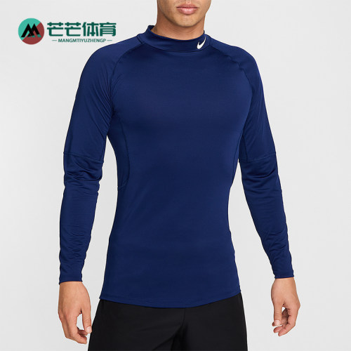 Nike/耐克正品春秋Dri-FIT男士运动 亲肤立领长袖T恤FB7909-492