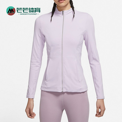 耐克女子瑜伽柔软夹克外套