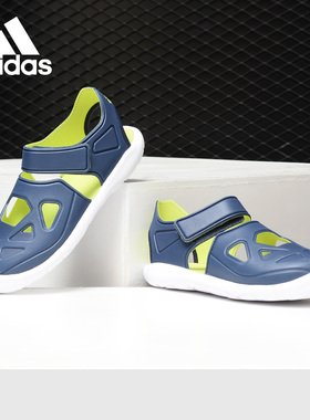 Adidas/阿迪达斯官方正品FortaSwim 2 C大童休闲运动凉鞋 CQ0082