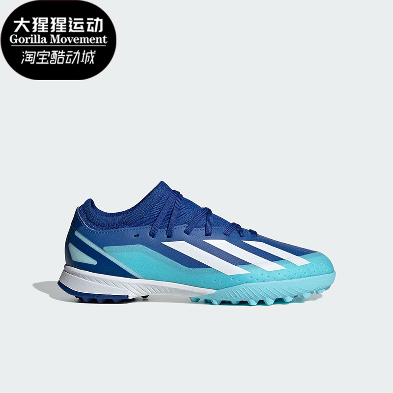 Adidas/阿迪达斯正品 X CRAZYFAST.3  J青少年足球鞋IE1569
