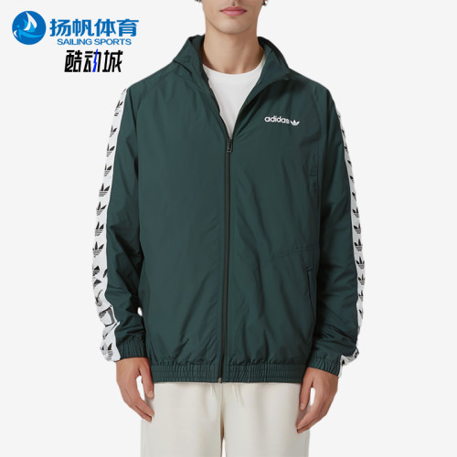 Adidas/阿迪达斯正品三叶草男士运动立领透气经典夹克外套BS4623