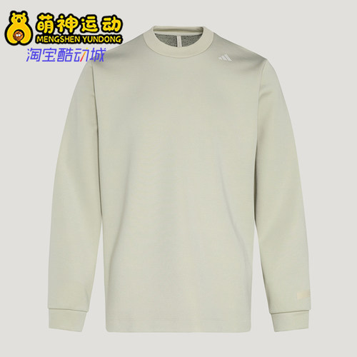 Adidas/阿迪达斯正品春秋男士运动透湿保暖长袖套头卫衣KG0803