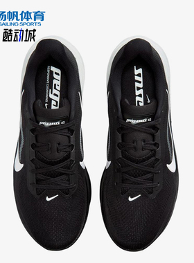 Nike/耐克正品Pegasus42新款男黑白色路鞋经典跑步鞋IR1228-001