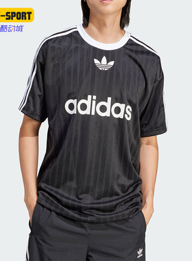 Adidas/阿迪达斯正品三叶草男士运动休闲文化足球短袖球衣IU2341