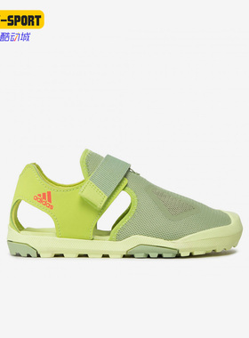 Adidas/阿迪达斯正品夏季儿童网面包头魔术贴运动沙滩凉鞋 S42672