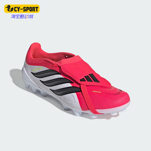 Adidas/阿迪达斯正品2026春季款男女经典低帮耐磨足球鞋JS0344