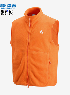 Nike/耐克正品ACG系列WOLFTRE新款男橙色轻盈经典马甲IF0976-819