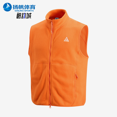 Nike/耐克正品ACG系列WOLFTRE新款男橙色轻盈经典马甲IF0976-819