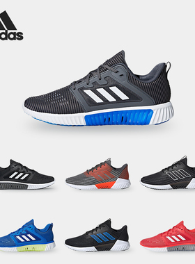 Adidas/阿迪达斯正品 男鞋新款 跑步鞋休闲运动鞋 B75873