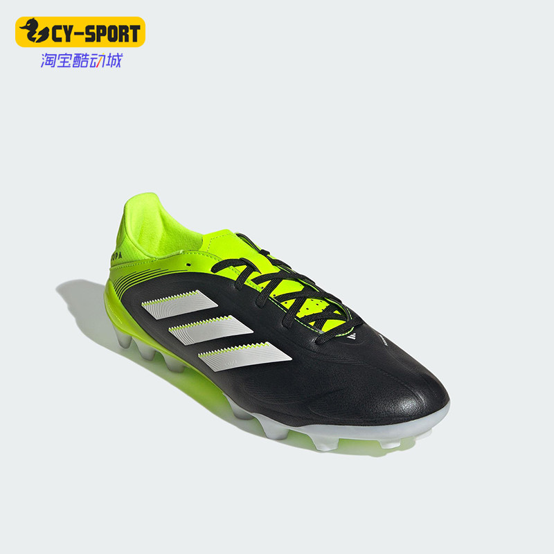 Adidas/阿迪达斯正品2025夏季款男女缓震训练短钉足球鞋JR2864