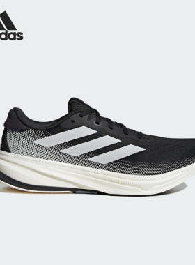 Adidas/阿迪达斯正品SupernovaRise2Wide新款经典鞋跑步鞋IG2168
