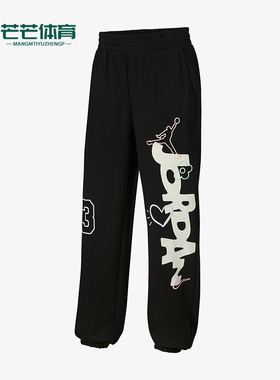 Nike/耐克正品JORDAN大童运动束脚印花休闲日常长裤IW2073-045