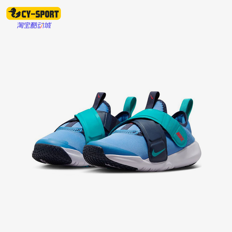 耐克小童易穿脱抓地运动鞋