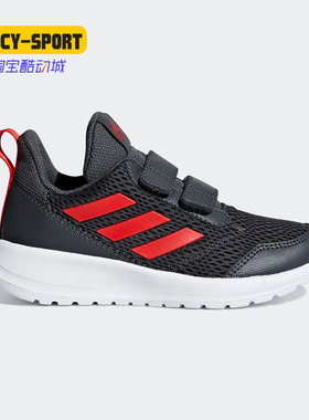 Adidas/阿迪达斯正品 AltaRun CF K 小童休闲运动跑步鞋CG6895