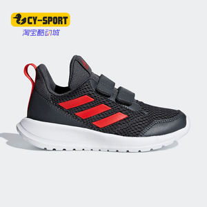 Adidas/阿迪达斯正品 AltaRun CF K 小童休闲运动跑步鞋CG6895
