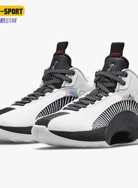 Nike/耐克 正品JORDAN大童女子GS实战训练舒适篮球鞋 CQ9433-101