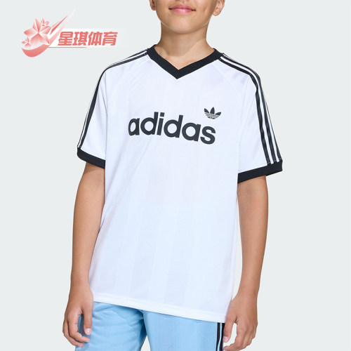 Adidas/阿迪达斯正品三叶草大童经典亲肤运动针织短袖T恤KE2841