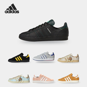 阿迪达斯正品 男女经典 三叶草 Adidas CAMPUS ADV 运动鞋 FV5944