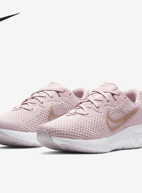 Nike/耐克正品 RENEW RUN 2 男女泡棉缓震运动跑步鞋 CU3505