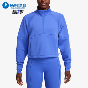 FB5231 Nike 413 卫衣套头衫 女士半拉链立领运动经典 耐克正品 新款