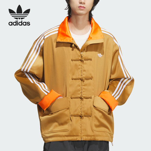 Adidas/阿迪达斯正品三叶草男女款新中式运动唐装外套JD3379