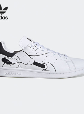 Adidas/阿迪达斯正品三叶草Stan Smith 男女低帮经典板鞋 FW2895